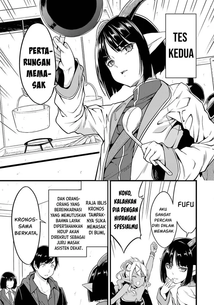 image-komik-yurufuwa-nouka-no-mojibake-skill-isekai-de-katarogu-tsuuhan-yattemasu-chapter-19-4/44