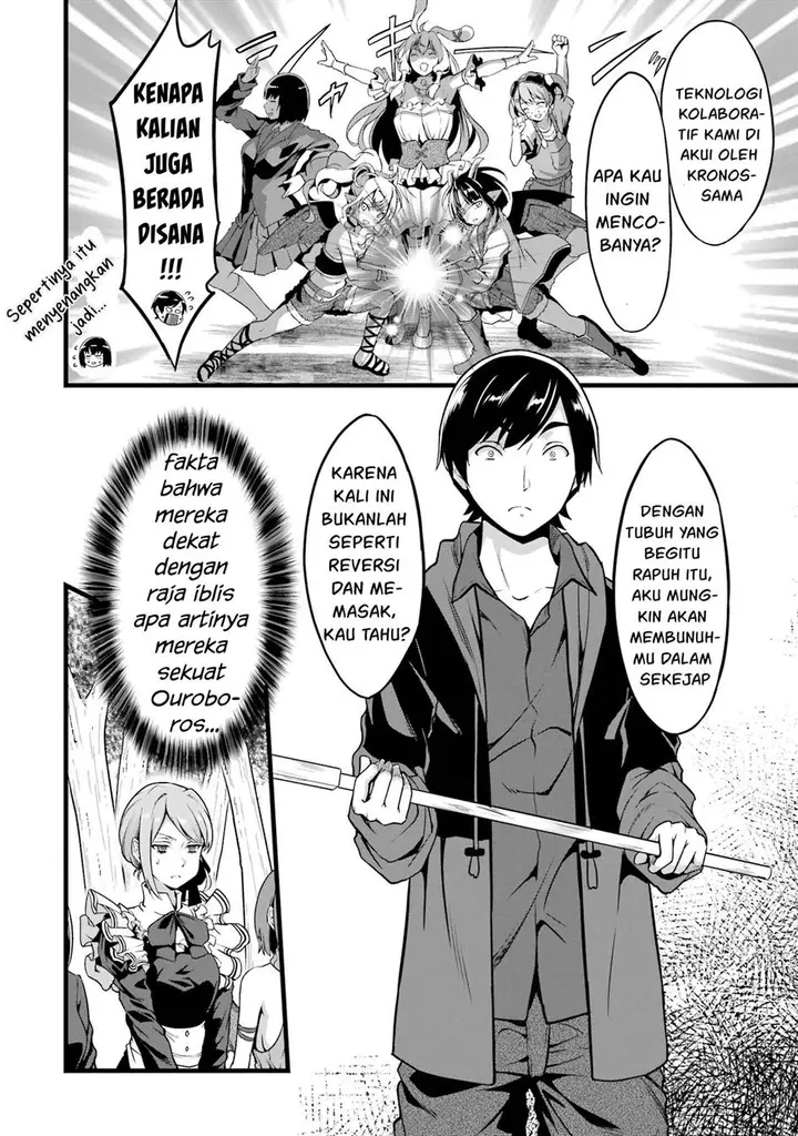 image-komik-yurufuwa-nouka-no-mojibake-skill-isekai-de-katarogu-tsuuhan-yattemasu-chapter-19-9/44
