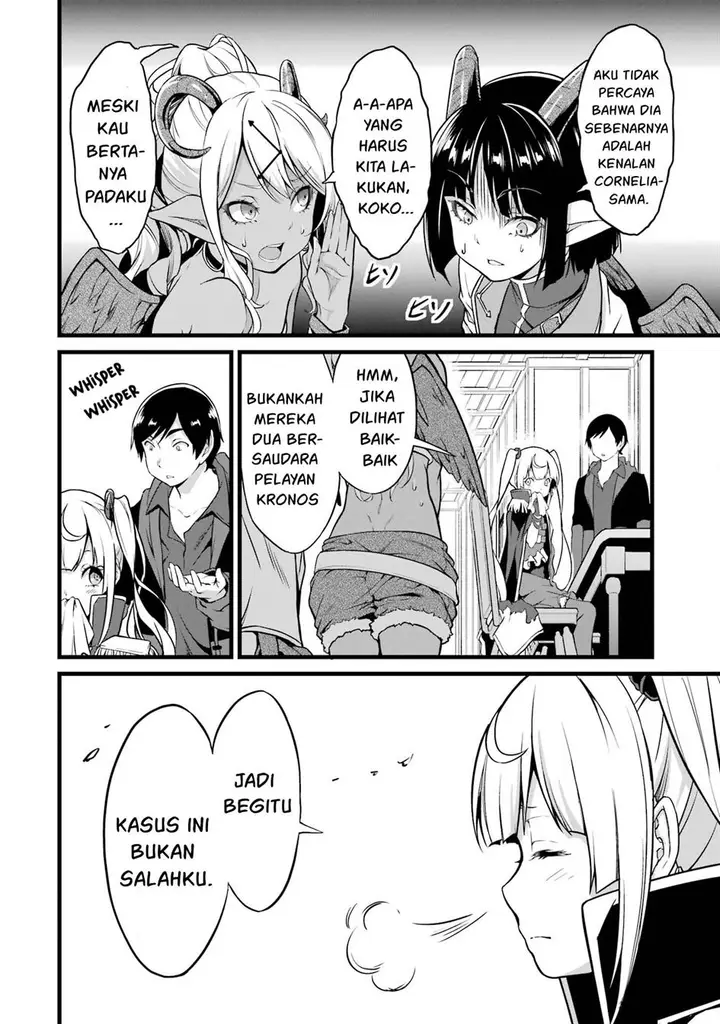 image-komik-yurufuwa-nouka-no-mojibake-skill-isekai-de-katarogu-tsuuhan-yattemasu-chapter-19-17/44