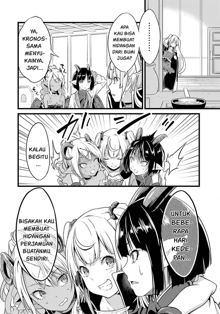 image-komik-yurufuwa-nouka-no-mojibake-skill-isekai-de-katarogu-tsuuhan-yattemasu-chapter-19-21/44