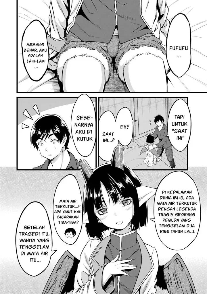 image-komik-yurufuwa-nouka-no-mojibake-skill-isekai-de-katarogu-tsuuhan-yattemasu-chapter-19-37/44