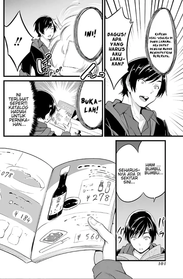image-komik-yurufuwa-nouka-no-mojibake-skill-isekai-de-katarogu-tsuuhan-yattemasu-chapter-2-45/61