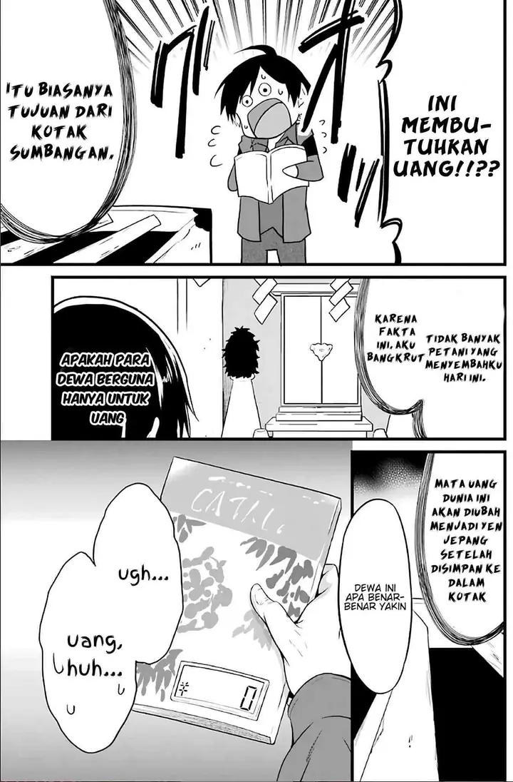 image-komik-yurufuwa-nouka-no-mojibake-skill-isekai-de-katarogu-tsuuhan-yattemasu-chapter-2-46/61