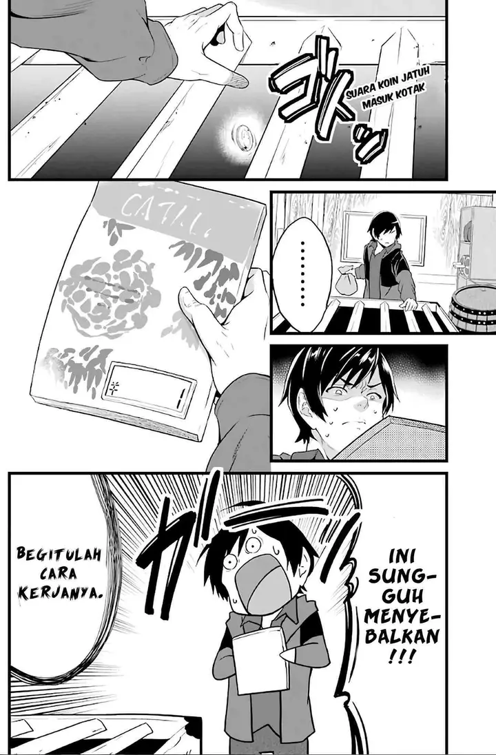 image-komik-yurufuwa-nouka-no-mojibake-skill-isekai-de-katarogu-tsuuhan-yattemasu-chapter-2-49/61