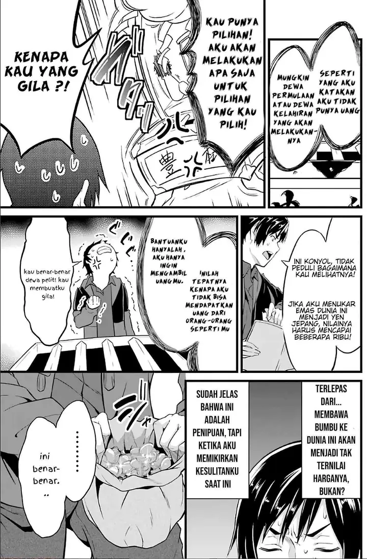 image-komik-yurufuwa-nouka-no-mojibake-skill-isekai-de-katarogu-tsuuhan-yattemasu-chapter-2-50/61
