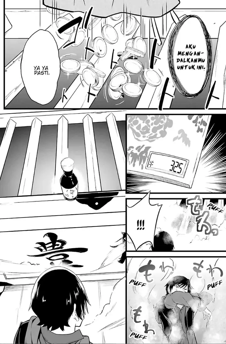 image-komik-yurufuwa-nouka-no-mojibake-skill-isekai-de-katarogu-tsuuhan-yattemasu-chapter-2-51/61