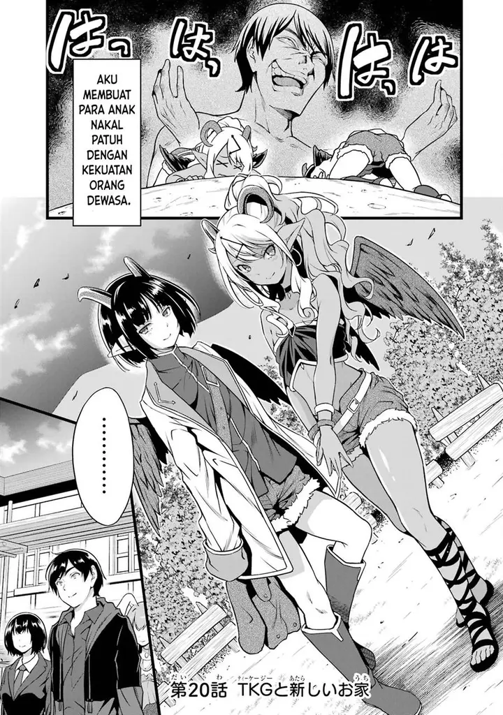 image-komik-yurufuwa-nouka-no-mojibake-skill-isekai-de-katarogu-tsuuhan-yattemasu-chapter-20-2/22