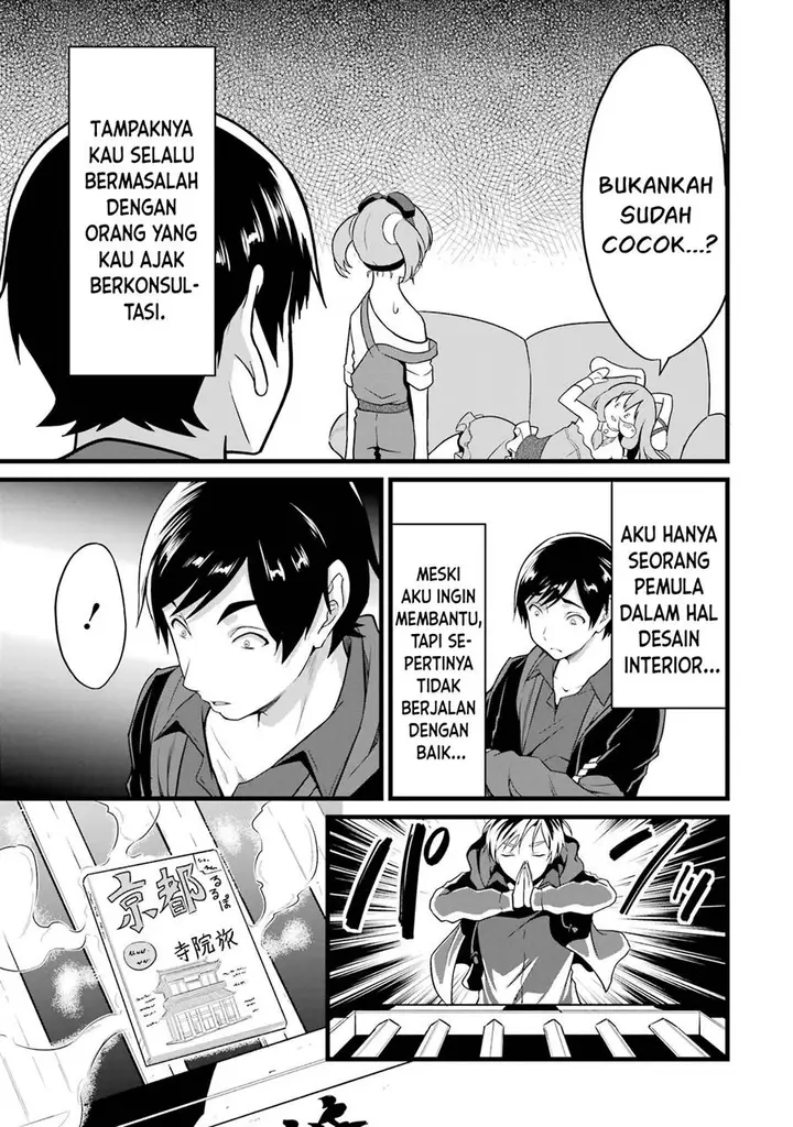 image-komik-yurufuwa-nouka-no-mojibake-skill-isekai-de-katarogu-tsuuhan-yattemasu-chapter-20-8/22