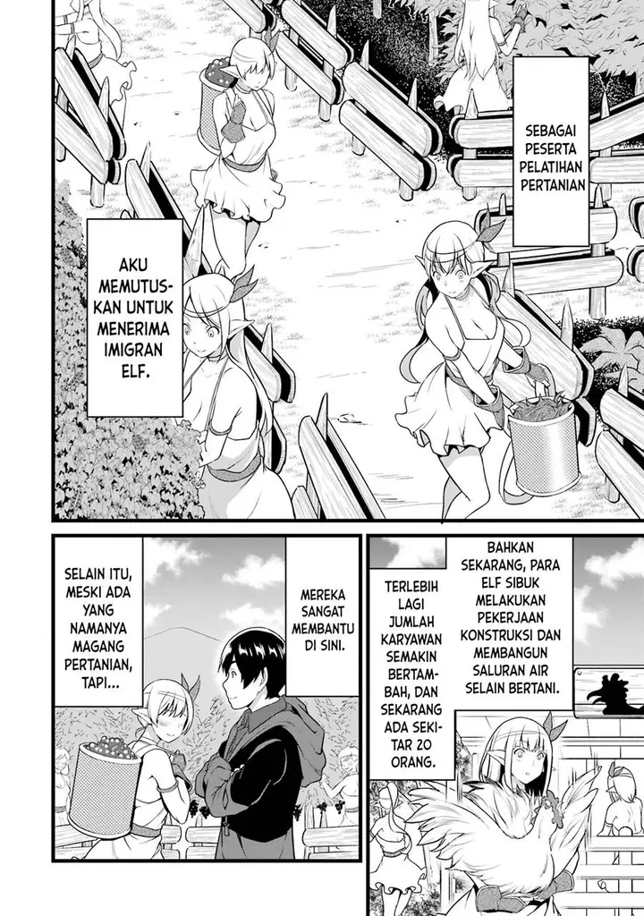 image-komik-yurufuwa-nouka-no-mojibake-skill-isekai-de-katarogu-tsuuhan-yattemasu-chapter-20-19/22