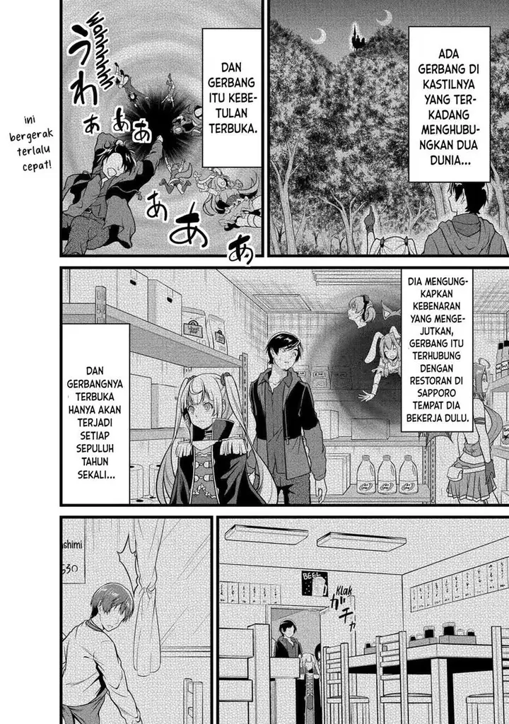 image-komik-yurufuwa-nouka-no-mojibake-skill-isekai-de-katarogu-tsuuhan-yattemasu-chapter-22-2/44