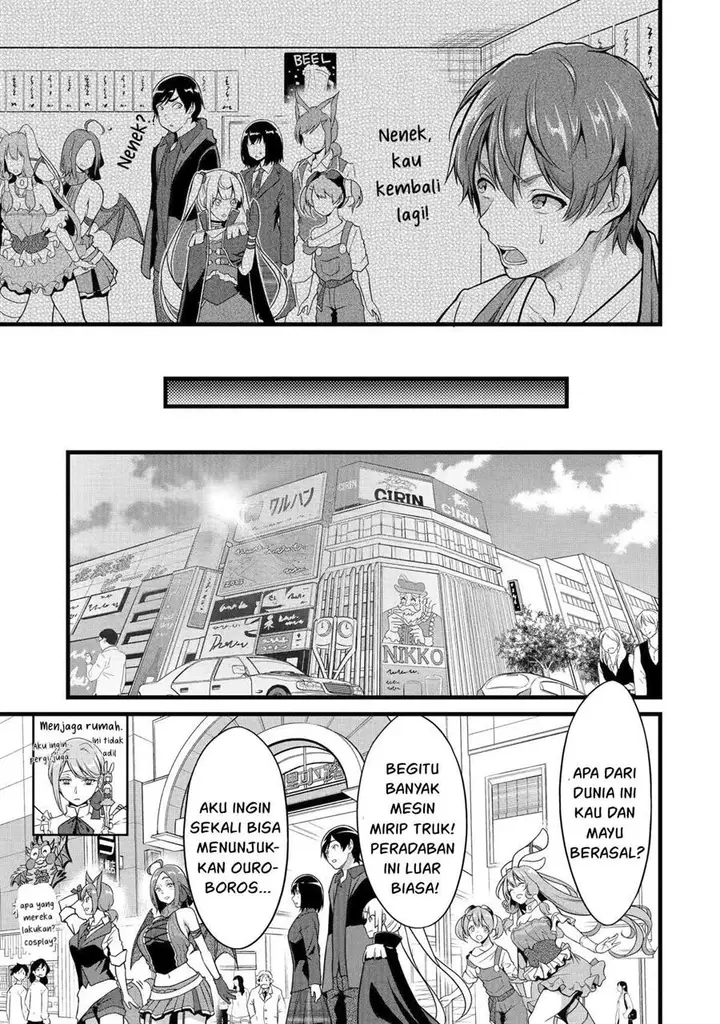 image-komik-yurufuwa-nouka-no-mojibake-skill-isekai-de-katarogu-tsuuhan-yattemasu-chapter-22-3/44