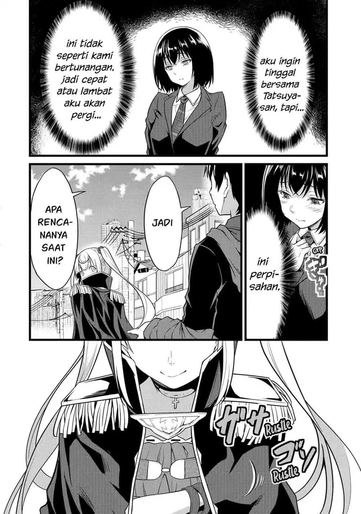 image-komik-yurufuwa-nouka-no-mojibake-skill-isekai-de-katarogu-tsuuhan-yattemasu-chapter-22-6/44