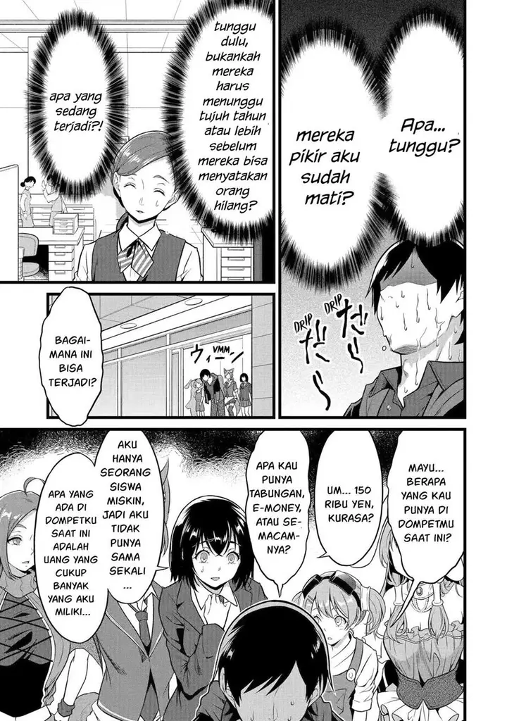image-komik-yurufuwa-nouka-no-mojibake-skill-isekai-de-katarogu-tsuuhan-yattemasu-chapter-22-17/44
