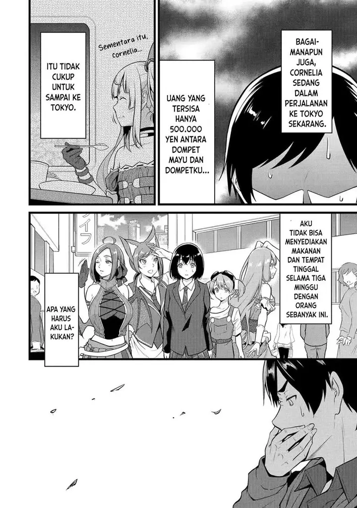 image-komik-yurufuwa-nouka-no-mojibake-skill-isekai-de-katarogu-tsuuhan-yattemasu-chapter-22-18/44
