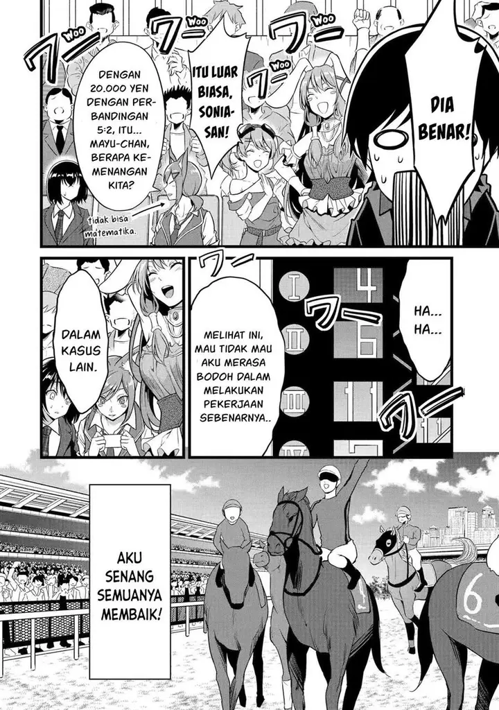 image-komik-yurufuwa-nouka-no-mojibake-skill-isekai-de-katarogu-tsuuhan-yattemasu-chapter-22-22/44