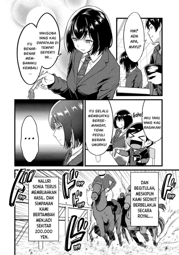 image-komik-yurufuwa-nouka-no-mojibake-skill-isekai-de-katarogu-tsuuhan-yattemasu-chapter-22-26/44