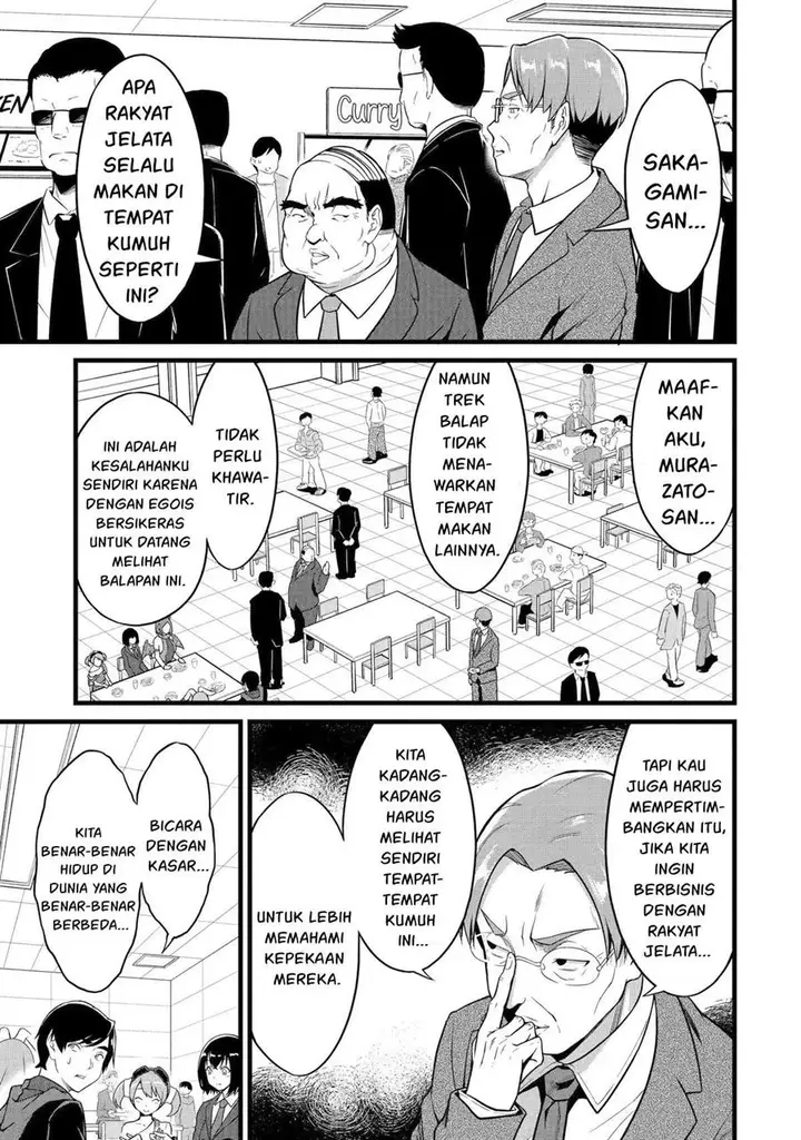 image-komik-yurufuwa-nouka-no-mojibake-skill-isekai-de-katarogu-tsuuhan-yattemasu-chapter-22-29/44