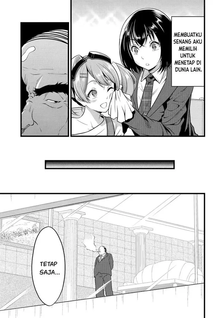 image-komik-yurufuwa-nouka-no-mojibake-skill-isekai-de-katarogu-tsuuhan-yattemasu-chapter-22-33/44