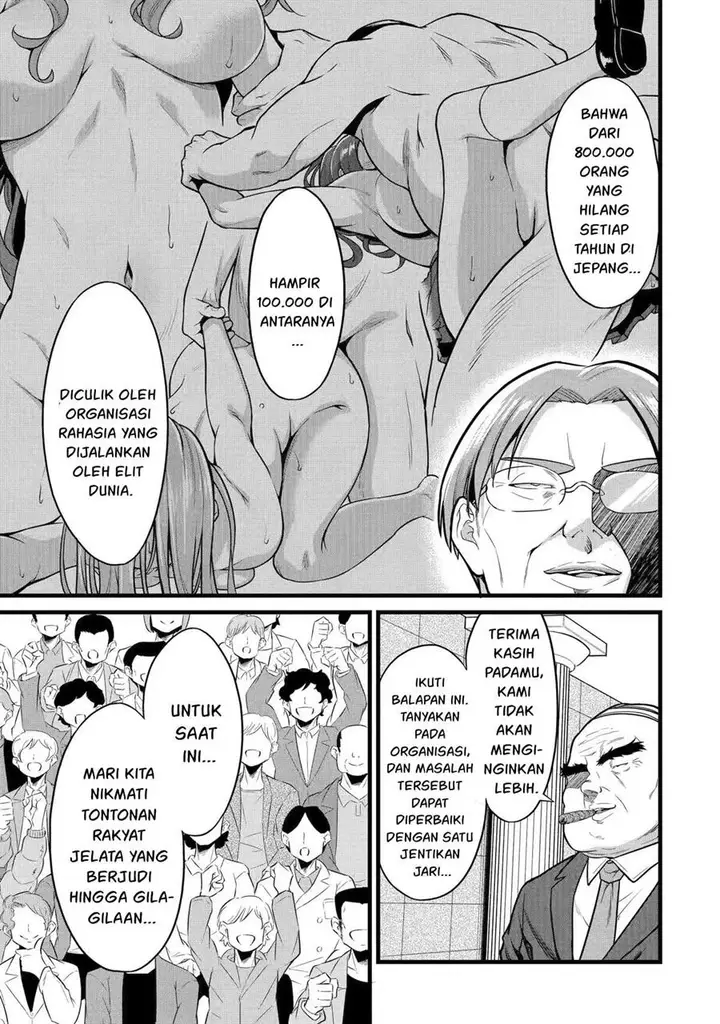 image-komik-yurufuwa-nouka-no-mojibake-skill-isekai-de-katarogu-tsuuhan-yattemasu-chapter-22-35/44