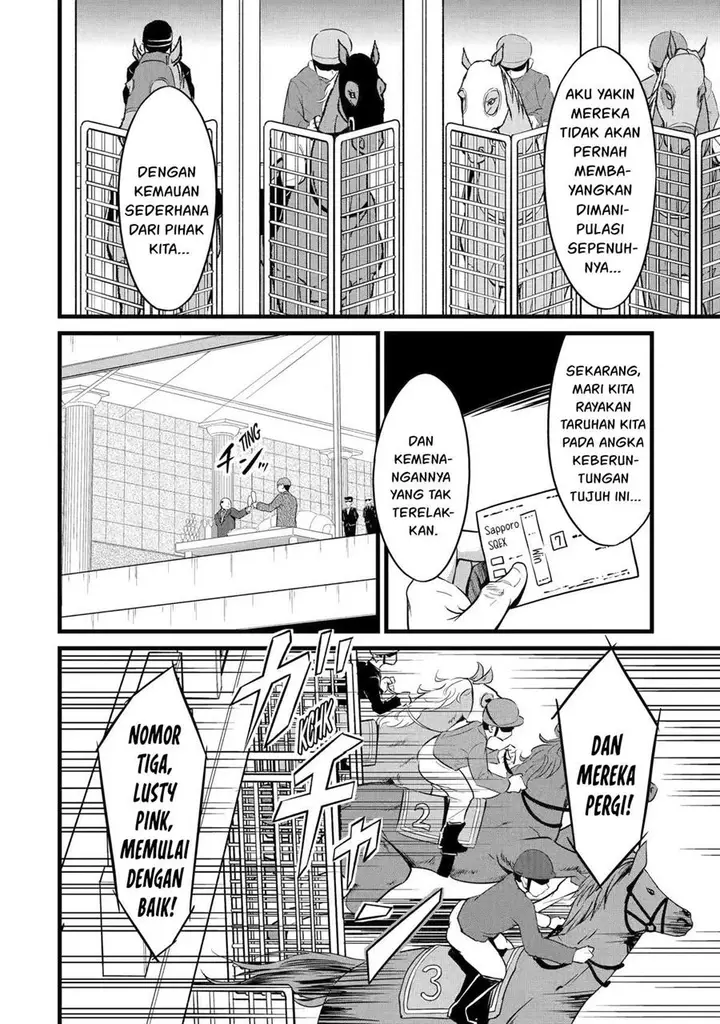 image-komik-yurufuwa-nouka-no-mojibake-skill-isekai-de-katarogu-tsuuhan-yattemasu-chapter-22-36/44