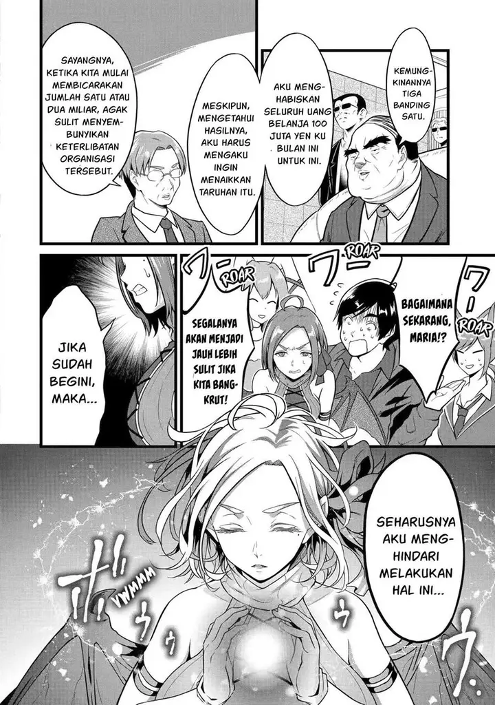 image-komik-yurufuwa-nouka-no-mojibake-skill-isekai-de-katarogu-tsuuhan-yattemasu-chapter-22-40/44