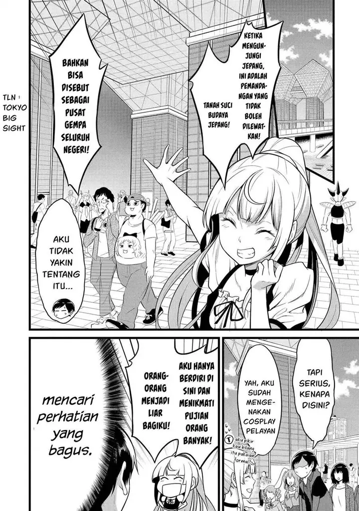 image-komik-yurufuwa-nouka-no-mojibake-skill-isekai-de-katarogu-tsuuhan-yattemasu-chapter-23-12/36