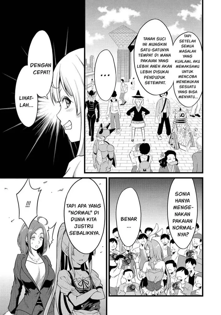 image-komik-yurufuwa-nouka-no-mojibake-skill-isekai-de-katarogu-tsuuhan-yattemasu-chapter-23-17/36