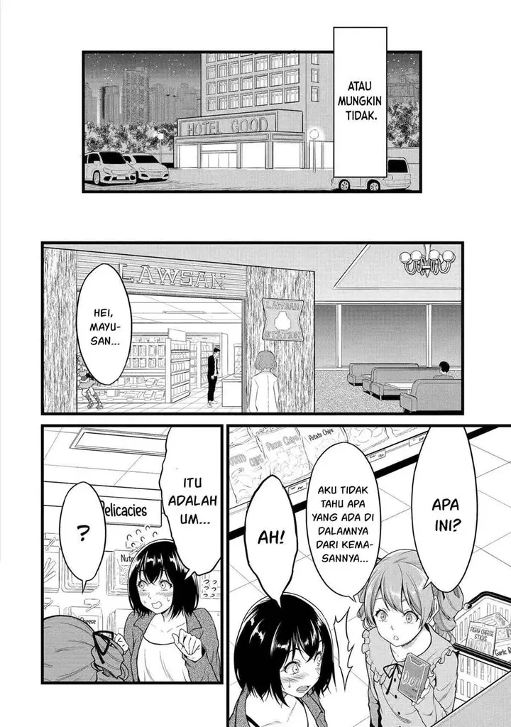image-komik-yurufuwa-nouka-no-mojibake-skill-isekai-de-katarogu-tsuuhan-yattemasu-chapter-23-24/36