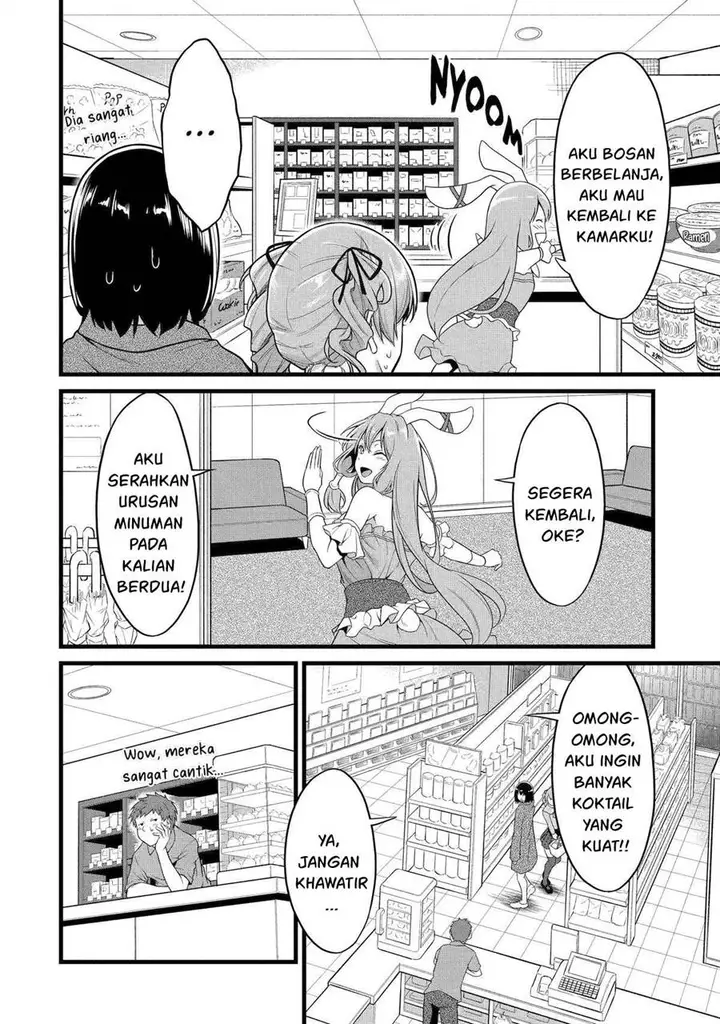 image-komik-yurufuwa-nouka-no-mojibake-skill-isekai-de-katarogu-tsuuhan-yattemasu-chapter-23-26/36