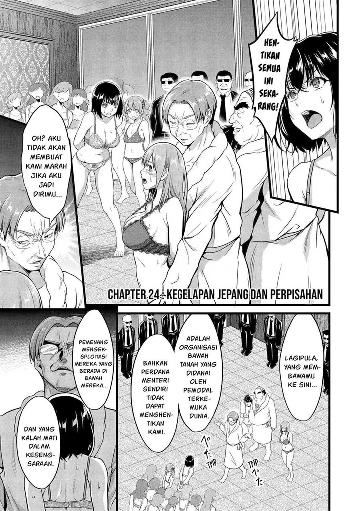 image-komik-yurufuwa-nouka-no-mojibake-skill-isekai-de-katarogu-tsuuhan-yattemasu-chapter-24-1/57