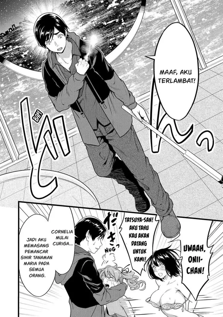 image-komik-yurufuwa-nouka-no-mojibake-skill-isekai-de-katarogu-tsuuhan-yattemasu-chapter-24-8/57