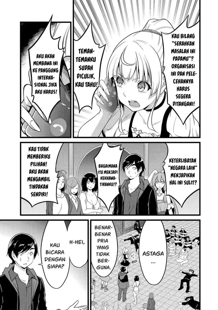 image-komik-yurufuwa-nouka-no-mojibake-skill-isekai-de-katarogu-tsuuhan-yattemasu-chapter-24-17/57