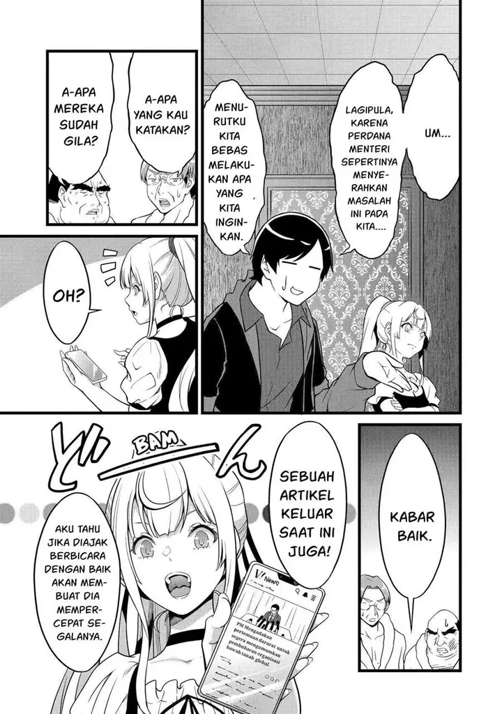 image-komik-yurufuwa-nouka-no-mojibake-skill-isekai-de-katarogu-tsuuhan-yattemasu-chapter-24-19/57
