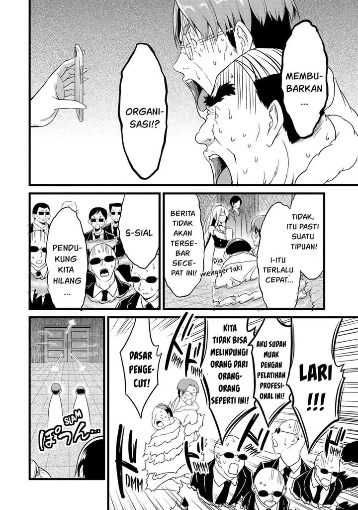 image-komik-yurufuwa-nouka-no-mojibake-skill-isekai-de-katarogu-tsuuhan-yattemasu-chapter-24-20/57