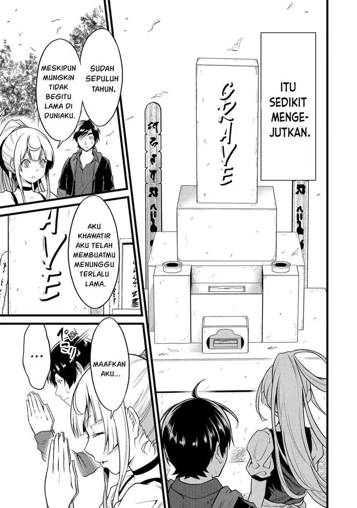 image-komik-yurufuwa-nouka-no-mojibake-skill-isekai-de-katarogu-tsuuhan-yattemasu-chapter-24-29/57