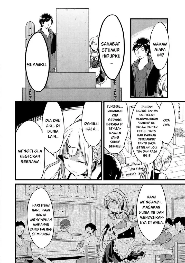 image-komik-yurufuwa-nouka-no-mojibake-skill-isekai-de-katarogu-tsuuhan-yattemasu-chapter-24-30/57