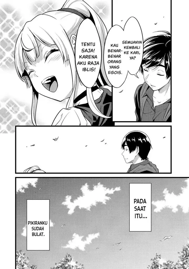 image-komik-yurufuwa-nouka-no-mojibake-skill-isekai-de-katarogu-tsuuhan-yattemasu-chapter-24-34/57