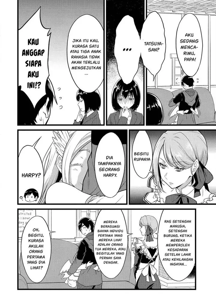 image-komik-yurufuwa-nouka-no-mojibake-skill-isekai-de-katarogu-tsuuhan-yattemasu-chapter-25-14/46