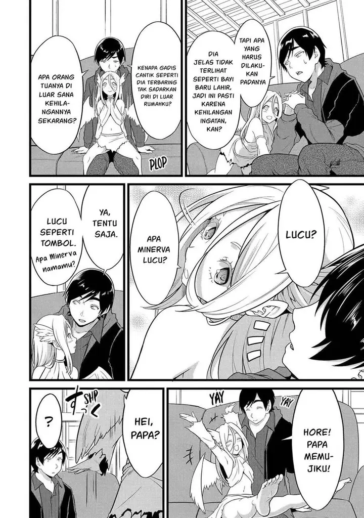 image-komik-yurufuwa-nouka-no-mojibake-skill-isekai-de-katarogu-tsuuhan-yattemasu-chapter-25-16/46