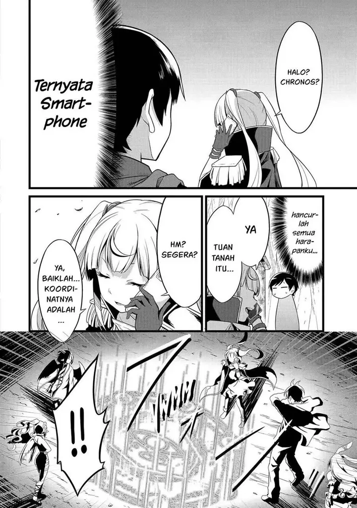 image-komik-yurufuwa-nouka-no-mojibake-skill-isekai-de-katarogu-tsuuhan-yattemasu-chapter-25-34/46