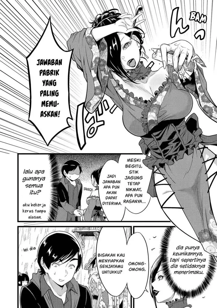 image-komik-yurufuwa-nouka-no-mojibake-skill-isekai-de-katarogu-tsuuhan-yattemasu-chapter-25-40/46