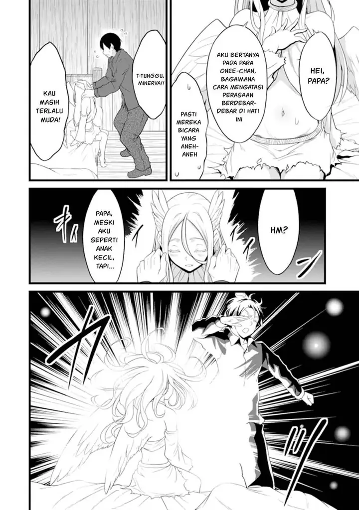 image-komik-yurufuwa-nouka-no-mojibake-skill-isekai-de-katarogu-tsuuhan-yattemasu-chapter-26.2-14/22