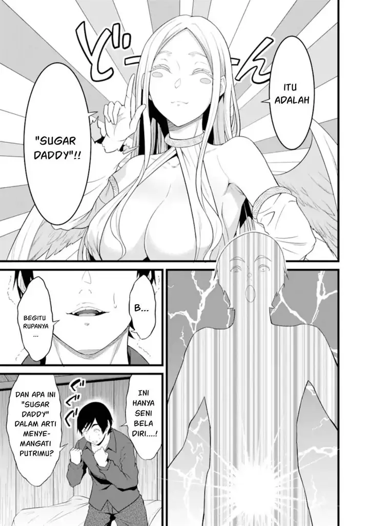 image-komik-yurufuwa-nouka-no-mojibake-skill-isekai-de-katarogu-tsuuhan-yattemasu-chapter-26.3-12/20