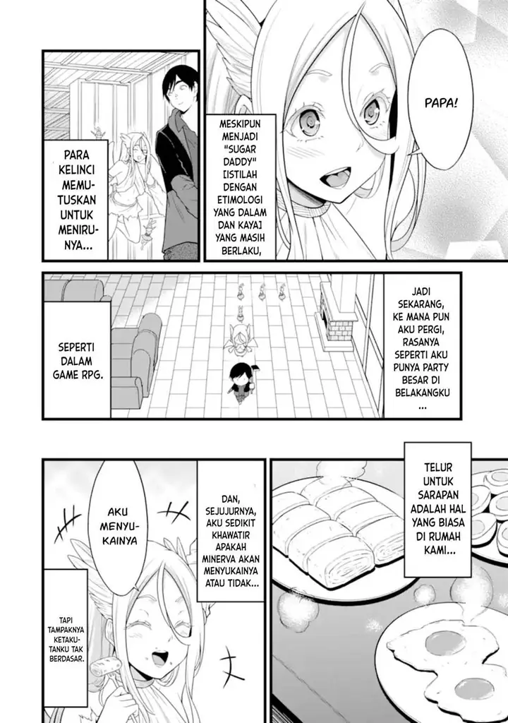 image-komik-yurufuwa-nouka-no-mojibake-skill-isekai-de-katarogu-tsuuhan-yattemasu-chapter-27-2/42
