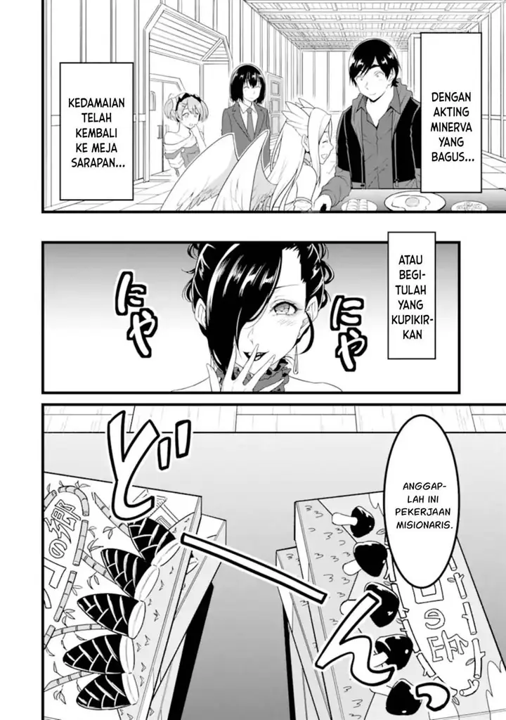 image-komik-yurufuwa-nouka-no-mojibake-skill-isekai-de-katarogu-tsuuhan-yattemasu-chapter-27-4/42