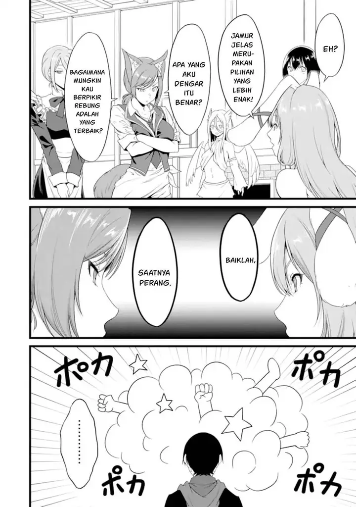 image-komik-yurufuwa-nouka-no-mojibake-skill-isekai-de-katarogu-tsuuhan-yattemasu-chapter-27-6/42