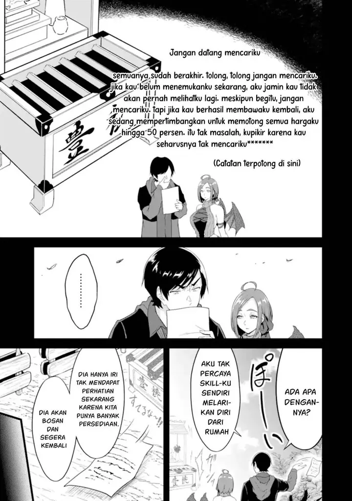 image-komik-yurufuwa-nouka-no-mojibake-skill-isekai-de-katarogu-tsuuhan-yattemasu-chapter-27-9/42