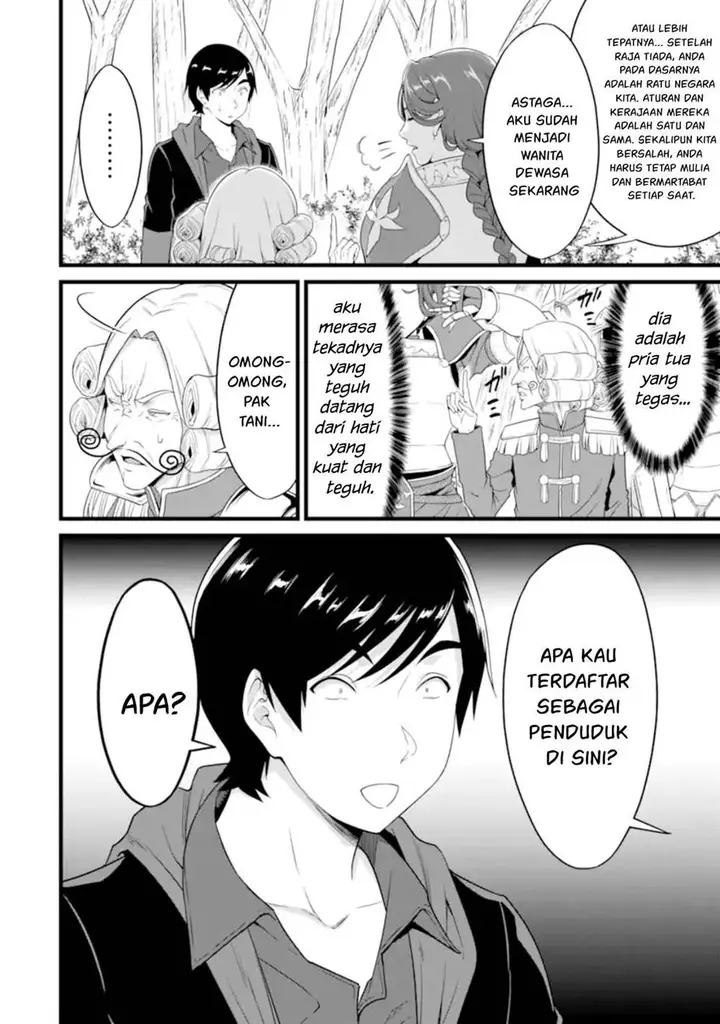 image-komik-yurufuwa-nouka-no-mojibake-skill-isekai-de-katarogu-tsuuhan-yattemasu-chapter-27-20/42