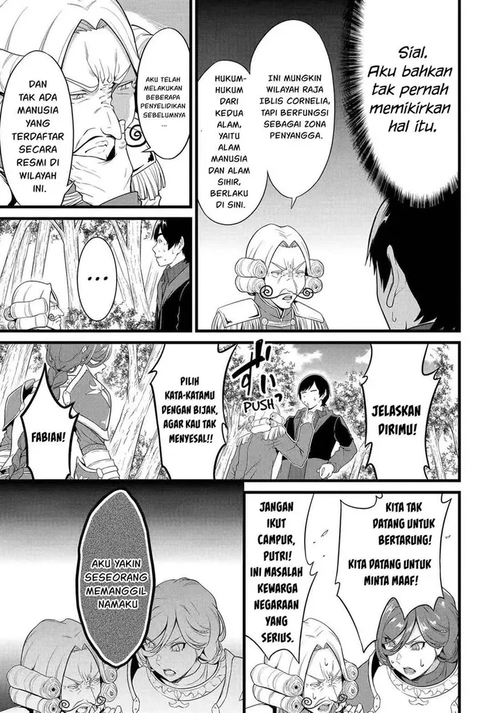 image-komik-yurufuwa-nouka-no-mojibake-skill-isekai-de-katarogu-tsuuhan-yattemasu-chapter-27-21/42
