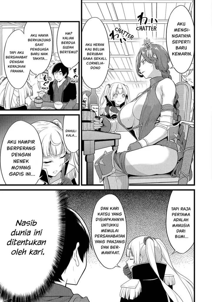 image-komik-yurufuwa-nouka-no-mojibake-skill-isekai-de-katarogu-tsuuhan-yattemasu-chapter-27-25/42